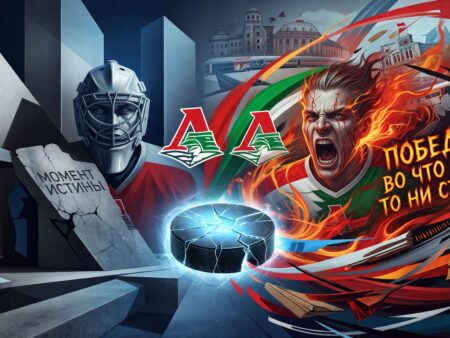 Prediction for the match “Salavat Yulaev” vs “Lokomotiv” on 12.04.2026. The teams will finally delight with goals.